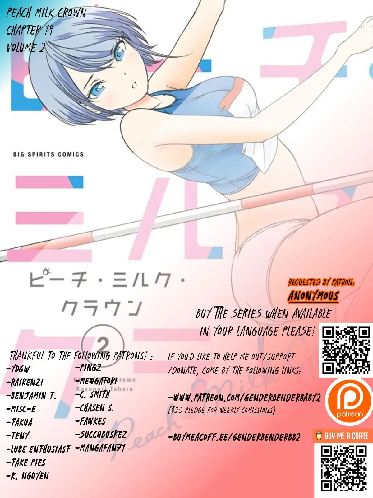 Peach Milk Crown Chapter 19 2